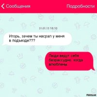 Смешные и пошлые картинки 