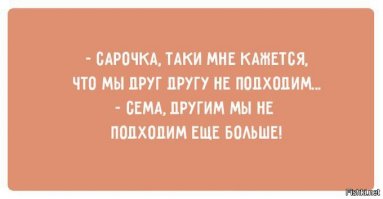 25 открыток о трудностях в отношениях 