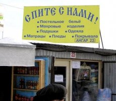 Рыночный маркетинг