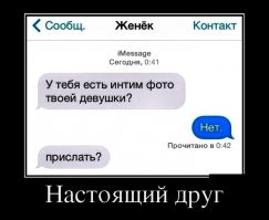 Смешные и пошлые картинки 