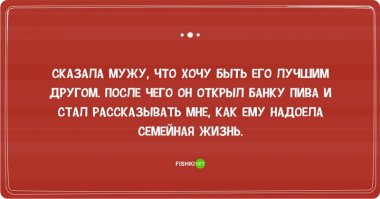 25 открыток о трудностях в отношениях 