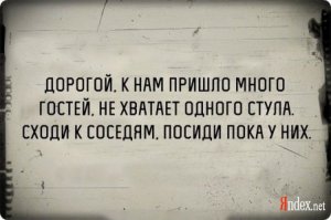 25 открыток о трудностях в отношениях 
