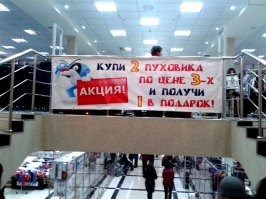 Рыночный маркетинг