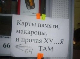 Рыночный маркетинг
