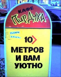 Рыночный маркетинг