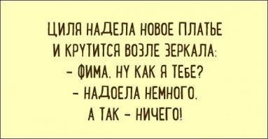 25 открыток о трудностях в отношениях 