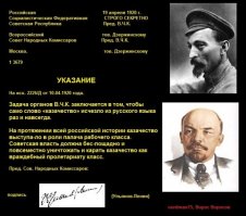 Что имеем - не храним, потеряем -....! Сколько их после 17-го было уничтожено, но они сражались, за веру и отечество.