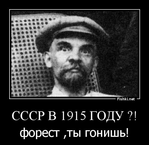 1941 год. Путеразрушитель, разработан в СССР в 1915году