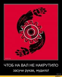 Люди, которые совсем не читают инструкций 