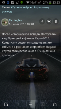 А у меня на заставке какая тачка, кто знает ?