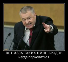 Экономия на парковке или повесть о ненастоящем человеке