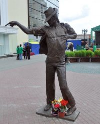 В Е-бурге 5 лет назад уже поставили