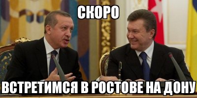 Сатира против терроризма в злободневных карикатурах от «Бесэдера?»
