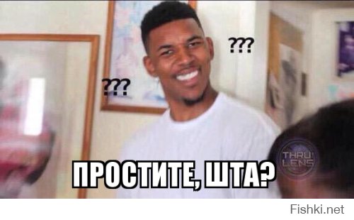 Не надо обзываться.