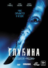 "Женщина в черном" напугала в кинотеатре, вторая часть ни о чем. 
"13 привидений" тоже казался очень страшным и надолго впечатался в память, смотрела в кинотеатре лет в 12-13. "Глубина" и "Глаз" тоже жутковатые.