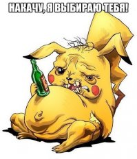 10 самых крутых покемонов в Pokemon GO (11 фото)