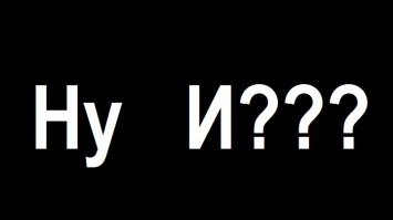 Это Ксения Коваленко