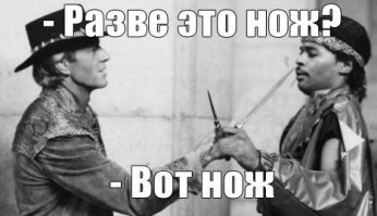 Иногда помощь приходит оттуда, откуда ее совсем не ждешь