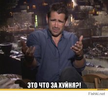 Хамло в разных тапках