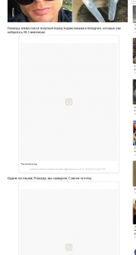 окуенные нынче посты делают, со ссылками на говноинстаграмм, когда нихрена не отображается, если ты там не зареган.  Ну накуа мне там регаться!? Нормальные ресурсы отображают картинки и видео даже если ты там не зареган