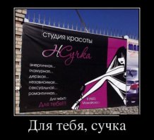 Рекламные жедевры.