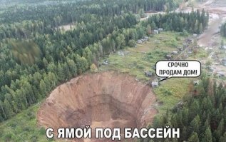 Четкие приколы 