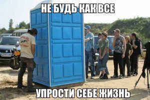 Четкие приколы 