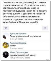 тоже побояню