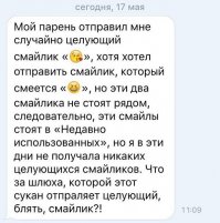 Это точно мужик придумал, у бабы столько аналитики и логики в голове не бывает: