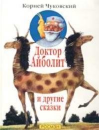 Ужасная судьба верблюдов и лошадей в Египте