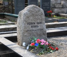 Это реальный памятник, кладбище 14 км во владивостоке