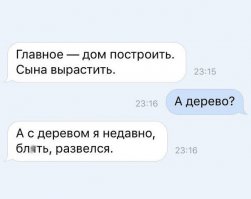 Смешные и пошлые картинки 