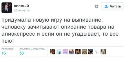 Смешные и пошлые картинки 