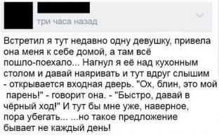 Смешные и пошлые картинки 