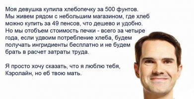 Мужские отзывы о сексе