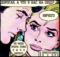 Смешные и пошлые картинки 