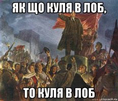 Не выйдет с 17м годом. Опломбированный вагон ошибся веткой и приехал в Киев. Так шта - только музей.