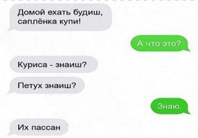 Смешные и пошлые картинки 