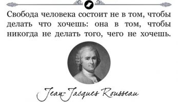 По-настоящему свободные люди. Вам такое даже не снилось 