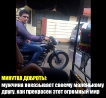 Девушка из Мумбаи помогла полиции поймать извращенца одним твитом