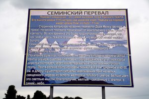 Был в 11 году в горном Алтае, впечатления офигительные, всем рекомендую. Пытались дойти на гору Сарлык (третья фотка), но не случилось. Но обязательно там побываем! Вот несколько фоток с Чуйского тракта. Горный Алтай- навсегда!