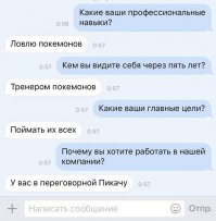 Pokémon Go по-советски