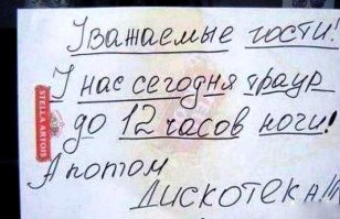 Свежая порция сумасшедшего кладбищенского юмора