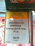 Рыночный маркетинг