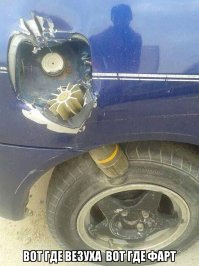 Мужик вышел с авто и тут машину накрыло , родился в рубашке 