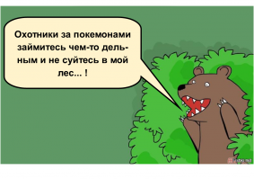 Крик души канадца