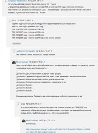 Пропавший "Дуглас"