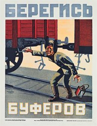 Люди, которые совсем не читают инструкций 