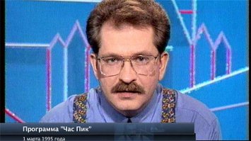 да уж... а как же Влад??? "Час Пик", Поле чудес"... Наверное ружье чистил...