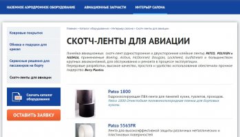 Люди, которые совсем не читают инструкций 